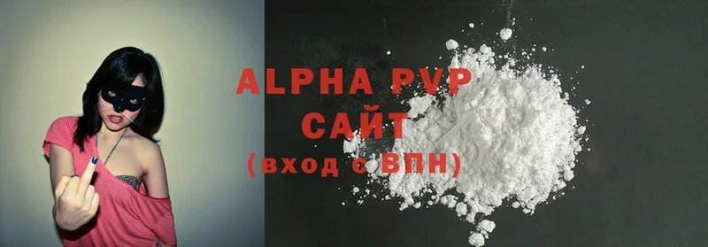 блэк спрут ССЫЛКА  Дубна  APVP мука 